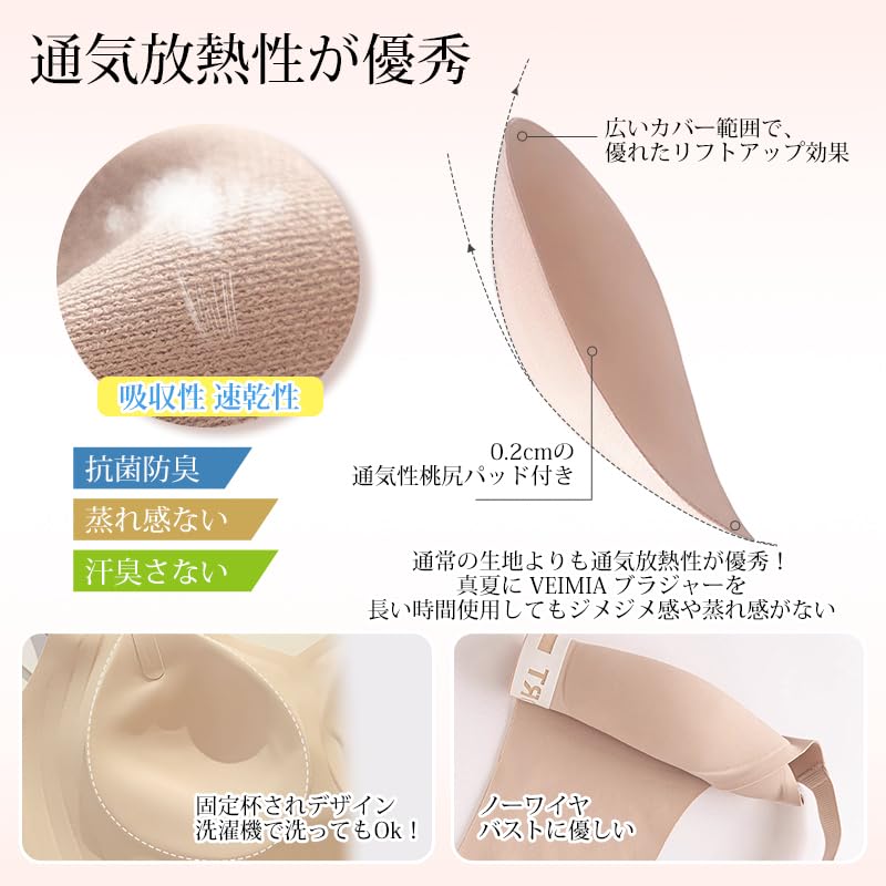 bra 2 cups no Makes breasts appear no high armpit reduces no makes you look prevents sports beautiful large size light [veimia] Seamless,