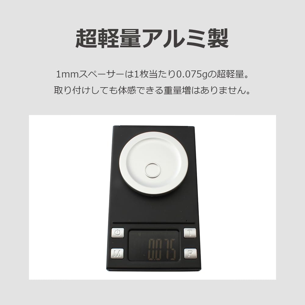 Kettenblatt-Abstandshalter Leichtgewicht Aluminium Einzelmontage Einstellscheibe Stück Satz lifactlab. 1,0 mm x 5 + 2,0 mm x 5