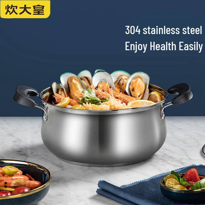 Chuidahuang 22cm 304 Stainless Steel Milk/Soup Pot