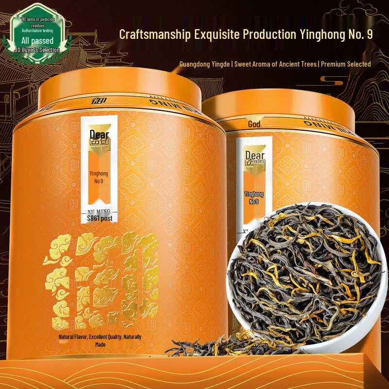 Zhonggu Yuppin Premium Black Tea Collection