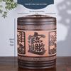 Yixing Zisha Tea Storage Jar