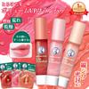 Gentle protection color Three-color lip cream Fondue Made Japan Essential autumn winter Low irritation Mentholatum 3.2g Dryness care Moisture glow use