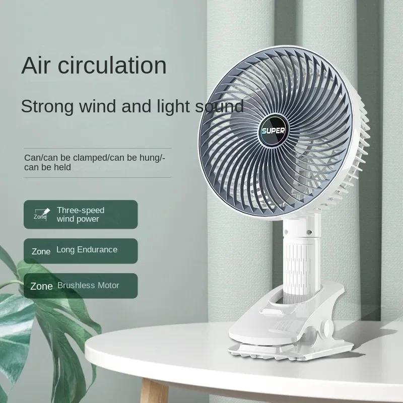 Electric Fan Rechargeable Portable 3-gears Electric Handheld Fan Clip Circulator Fan For Room And  Camping Desktop Cooler Office