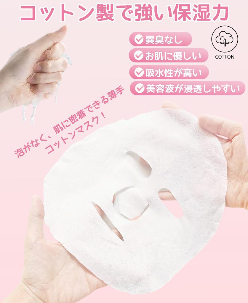 YOYOSOFT Compressed Face Individually Wrapped Cotton Face DIY Lotion x 23cm Masks, Masks, Sheets, Disposable, Cup-Style (22 (40 pieces))