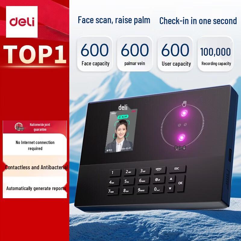 Deli AH21 Biometric Attendance Machine