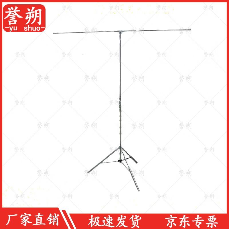 Yushu Portable Retractable Field Map Display Stand