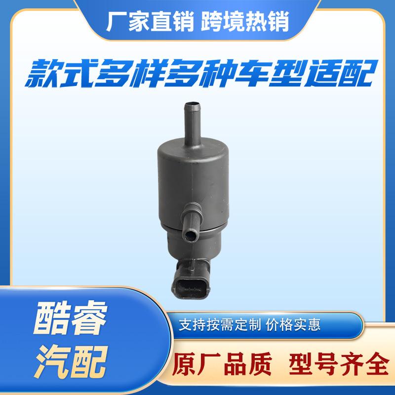 

Purge Control Solenoid Valve for Hyundai/Kia (Part: 28910-2S000) None