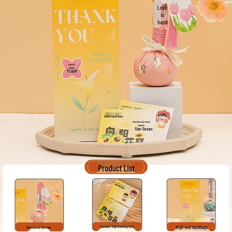 Lü Zhi Yuan Mugwort Massage Hammer Gift Set