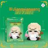 Nezha Building Blocks Blind Box - Creative Reward and Party Favor for Kids