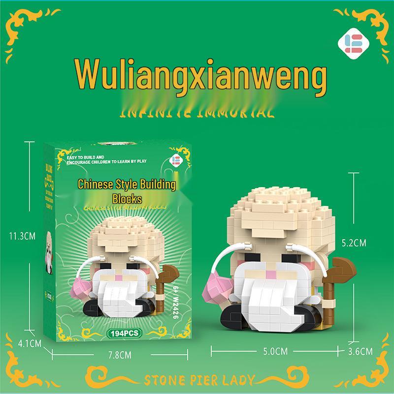 Nezha Building Blocks Blind Box - Creative Reward and Party Favor for Kids
