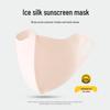 Women’s Anti-UV Breathable Ice Silk Face Mask - Sunshade and Eye Corner Protector 3D Hat