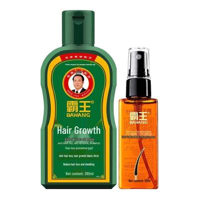 Bawang Oil Control Anti-Dandruff Hair Loss Prevention Shampoo Set