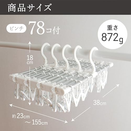 Towa Industry titto Hliníkový rozkládací sušák na prádlo, 78 kolíčků, Extra velký, Skládací, Kompaktní, na sušení prádla