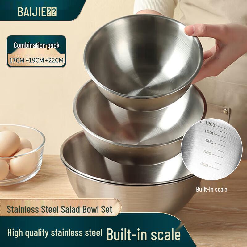 Baijie Stainless Steel Kitchen Mixing & Washing Bowl