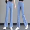 Women's High Waist Tencel Flared Jeans - Slimming, Micro Flare, Ice Silk, Thin Summer Style (2026 New Fashion)