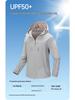 Trendy Waterproof Hooded Jacket: Lightweight Summer Sunscreen & Fishing Coat for Women & Men