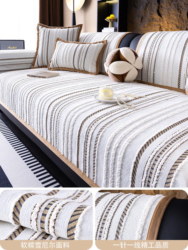 Chenier Sofa Cushion  New Four-Season Universal Seat Cushion Cream Wind Light Luxury High-End Sofa Cover