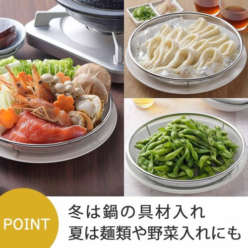 Shimomura Kihan 25cm Steaming Strainer for Frying Pans [Made In Japan] Dishwasher Safe, Easily Steam Food In a Frying Pan with Quick Drainage, 14-Mesh