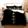3D Print Tokyo Revengers Anime 2/3PCS Bedding Set Double Twin King Duvet Cover Comforter Pillowcase Boys Girls Adults Bedroom