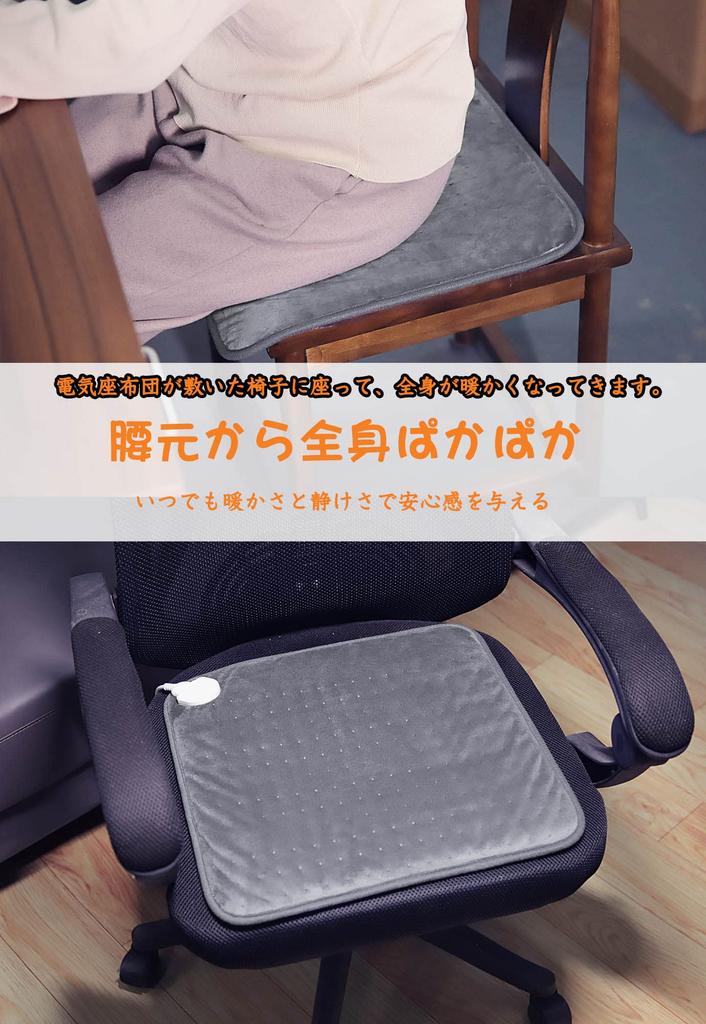 [Amazon.co.jp Exclusive] Mini Electric Hot Mat, Single-Person, with Timer Function, Overheat Prevention, Electric Blanket, Floor Mat, Work from Home,