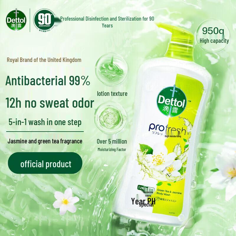 Dettol Healthy Shower Gel