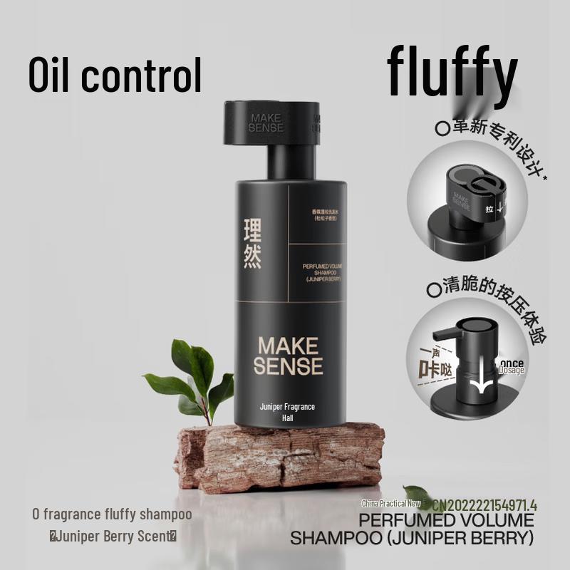 LIRAN Men's Oil Control Volumizing Shampoo