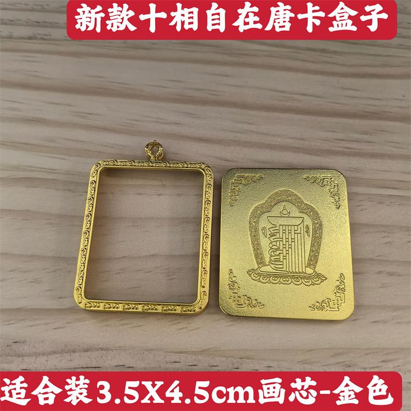 Small Thangka Pendant Gau Box Buddhist Amulet Necklace Affordable Gold Silver Black Case