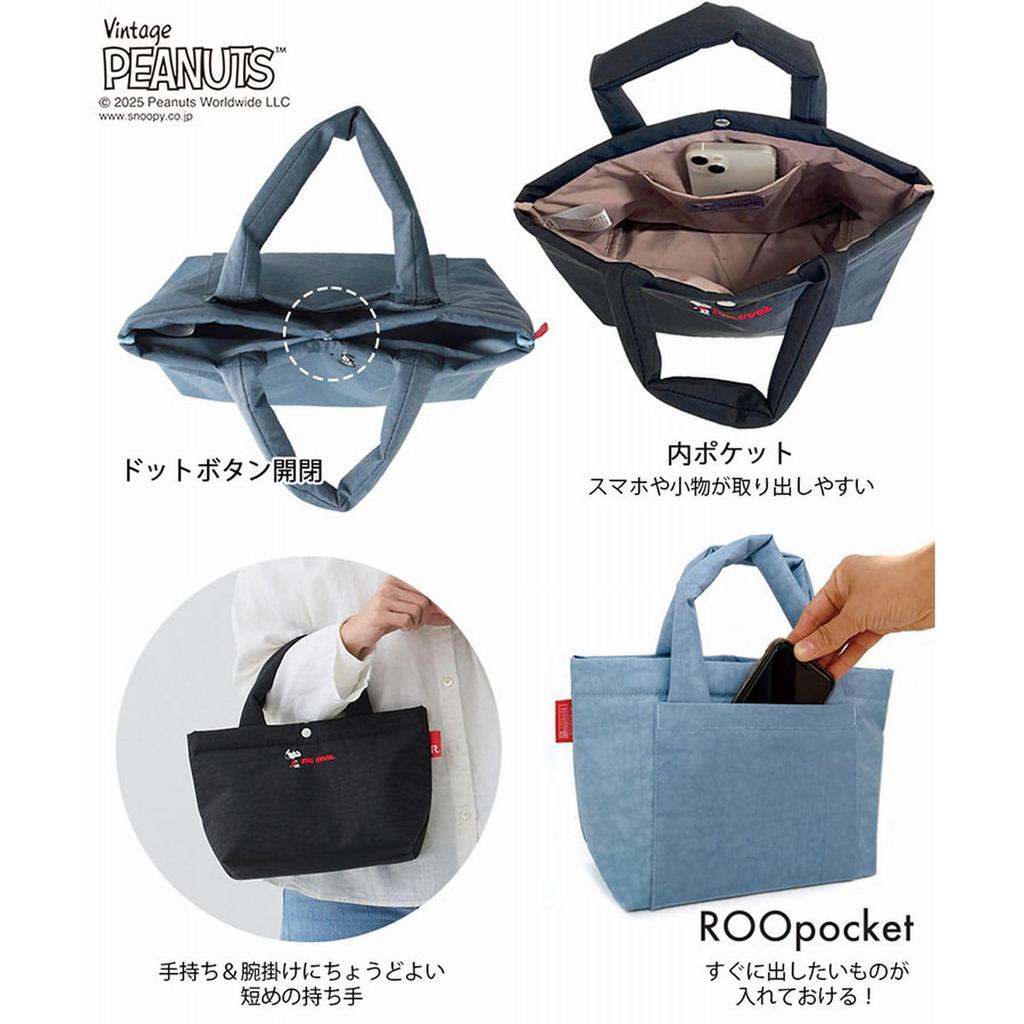 Snoopy Tote 8437 [Rootote] Women's Bag, Small, Self-Standing, Lightweight, IP.Deli.Poly.Peanuts-0F (03 Sax)