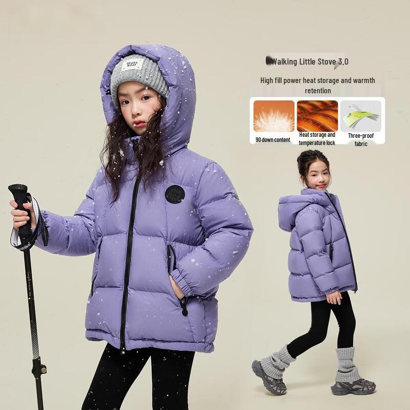 Yuan Yuan Princess Girls Thickened Hooded Down Puffer Jacket