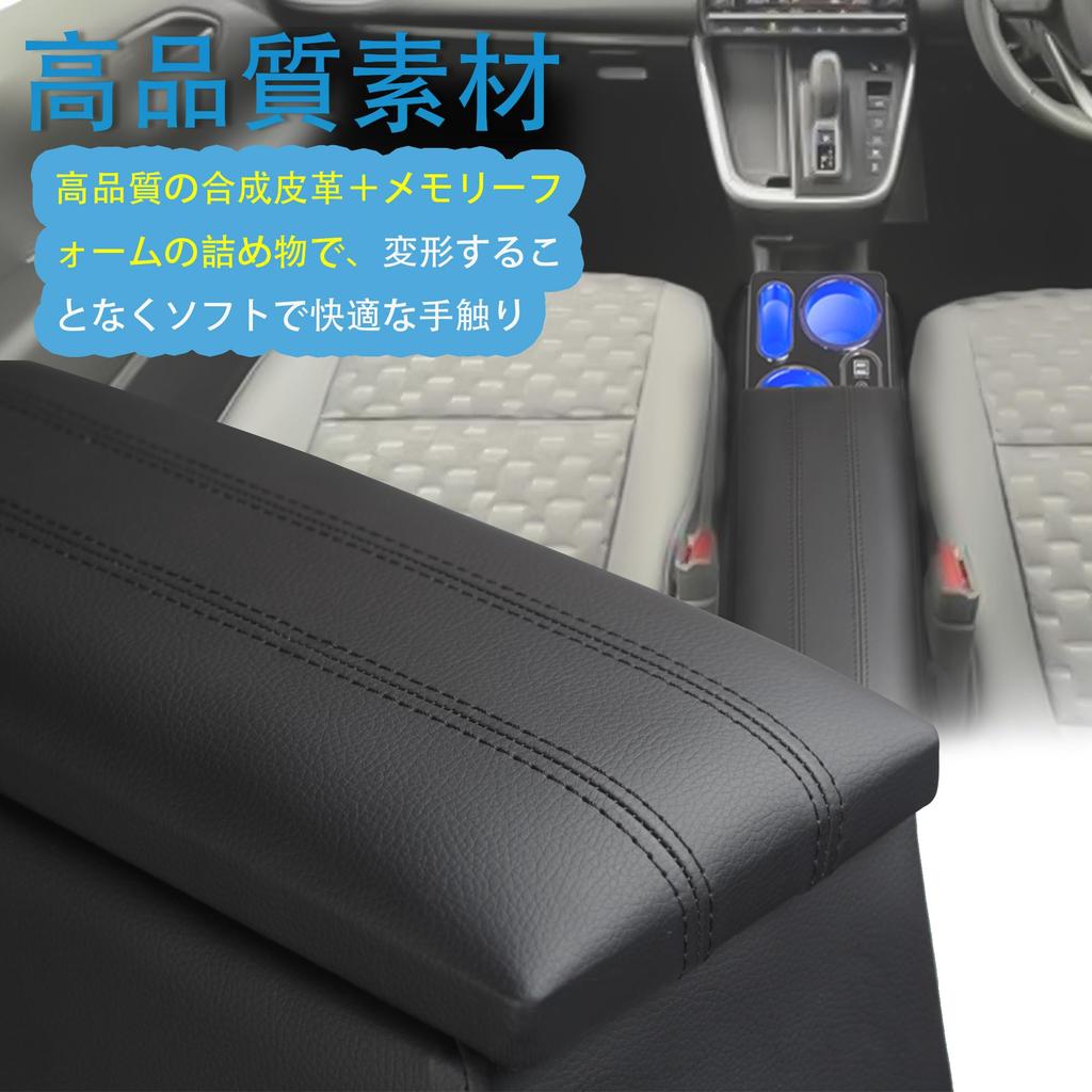 Console Box for Wireless Storage Customizable Interior Noah/Voxy (90 Series), Charging, Box, Parts, Anti-Fatigue (USB Charging)