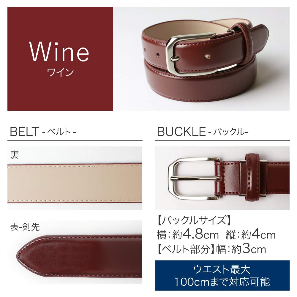 [Atelier Sanrokugo] Men's Belt, Double-Sided Cowhide Leather, Business Belt, Wine Red, Made in Japan, Waist 100cm (FREE Size)