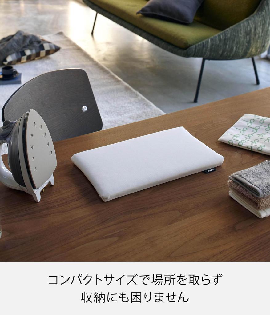Yamazaki Jitsugyo 5118 Flat Type Ironing Board White Approx. W31XD18.5XH2cm Tower Compact Space Saving