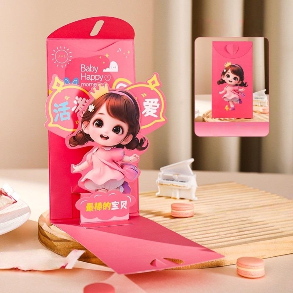 Blessing Words 3D Creative Red Envelopes Spring Festival Red Lucky Bag 3D Money Pocket HongBao Chinese New Year