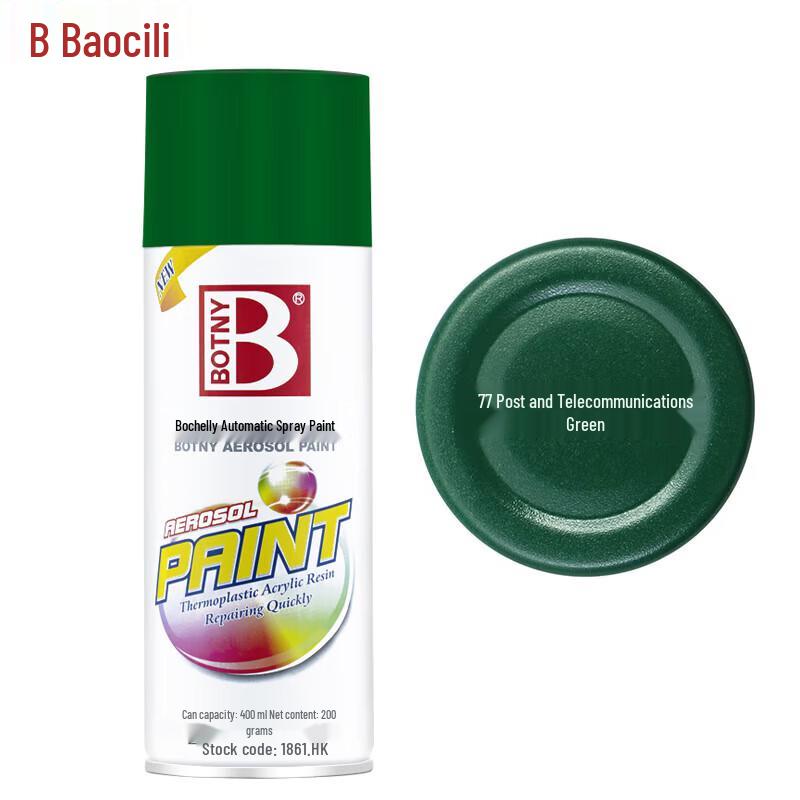 Botao Premium Multi-Surface Spray Paint