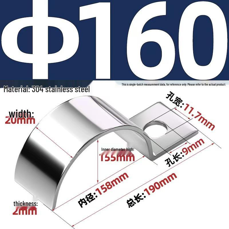 304 Stainless Steel P-Type Single-Sided Pipe Clamp, Double Clip, Half-Side Bracket, Single Hole Saddle Clamp