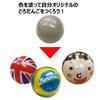 Shachihata Koropika Matschball-Herstellungsset TMN-SHHD1