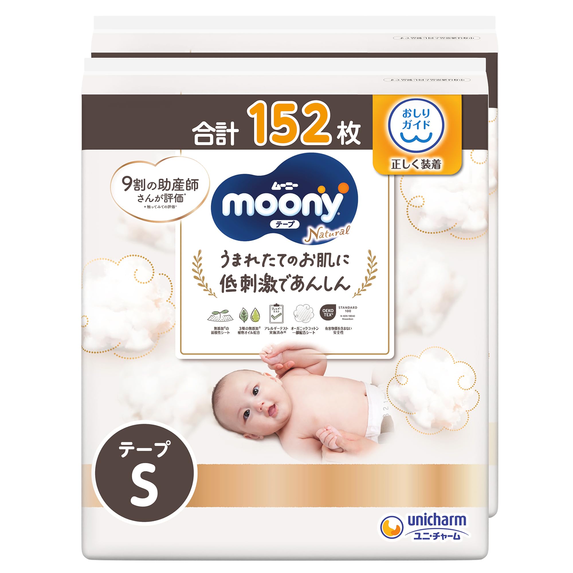 

S Moony Natural Organic Cotton Diapers to 152 pieces pieces x [Tape size] (up 4~8kg) (76 2) [Case item] білий