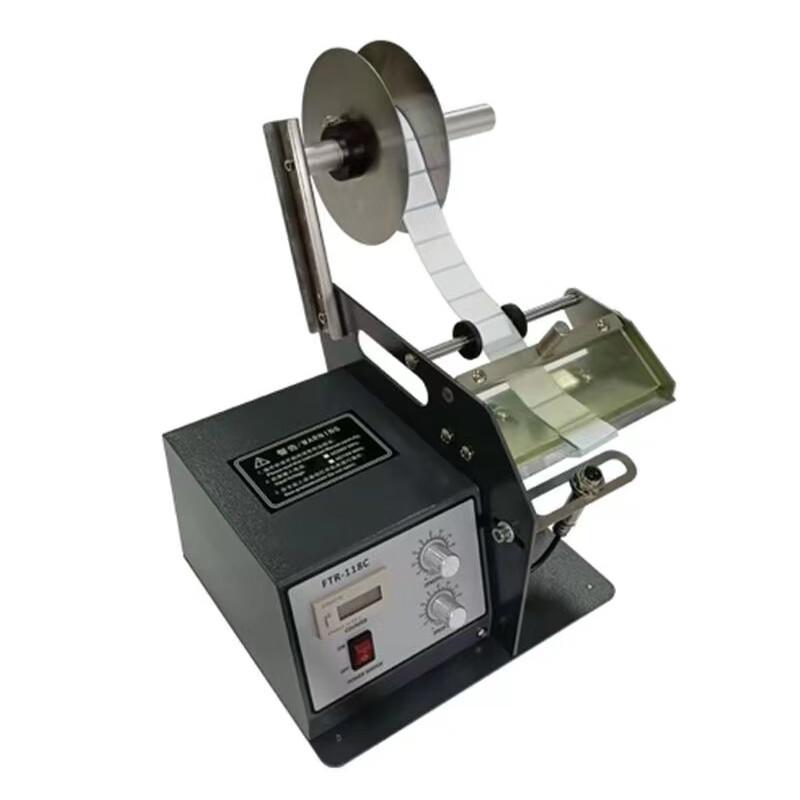 Laiyu FTR-118C Automatic Label Dispenser