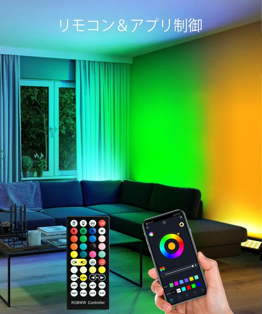 Set aus 2 120W RGB Flutlichtern, Bühnenlichtleiste - RGBCW Smarte Wallwasher-Leuchten mit 60 RGB-, 60 Warmweiß- und 60 Weiß-Farben, IP66 Wasserdicht DJ