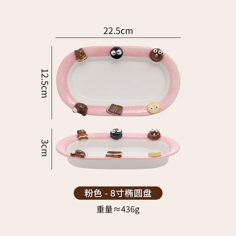 Relief Biscuit Dessert Plate Dim Sum Dish Ceramic Hand-painted Underglaze Color Bread Dish Salad Fruit Dish Ceramic Dining Plate