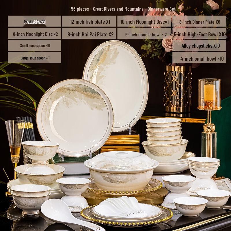 Хуацзао Байцзя DX Набор керамической посуды Цзиндэчжэнь «Великие реки и горы» из 56 предметов