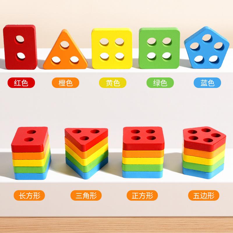Montessori Geometric Pegboard Toy Shape Color Matching Stacker for Toddlers Wooden Sorting Educational Toys for Boys Girls