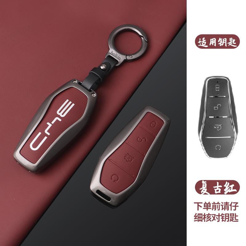 Zinc Alloy Leather Car Key Case Byd Song Plus Atto 3 Han Ev Tang Dm Qin Yin Dolphin Key Holder Car Key Case