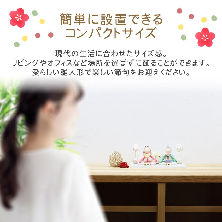 Osaka Choseido Compact Hina Dolls with Name Engraving and Wooden Plaque Chirimen Fabric Hina Dolls Yuuka Miyabi Hina (Shipped Separately) - -