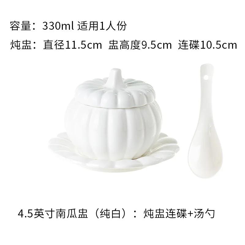 Creative Pumpkin Cup Set, Ceramic Stew Pot, Spoon Saucers Sets, Gold Rim with Cover, Bird's Nest Sugar Water Bowl, Kitchen