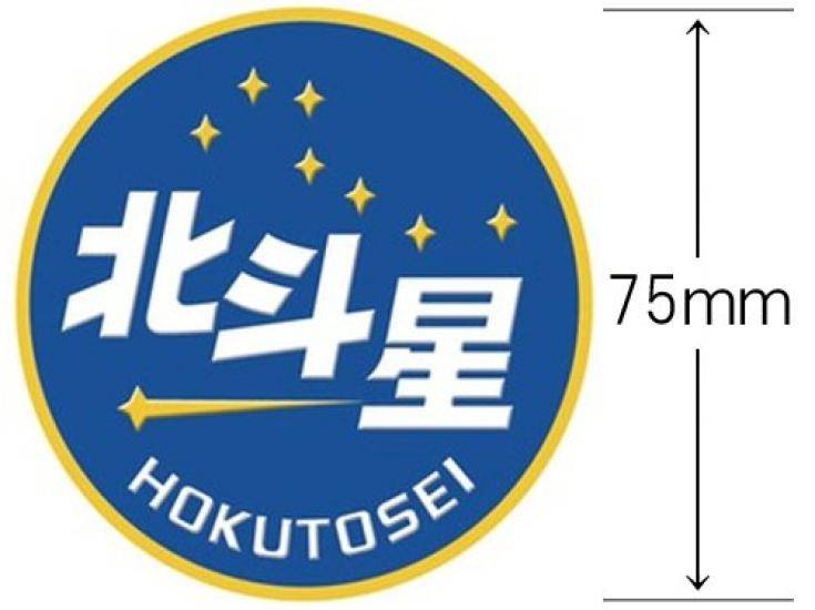 KB NEW CHOKIN Engraved Headmark Magnet Hokutosei