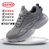 Breathable labor insurance shoes men's models with steel plates, anti-smashing and anti-piercing, not tired after standing for a long time,