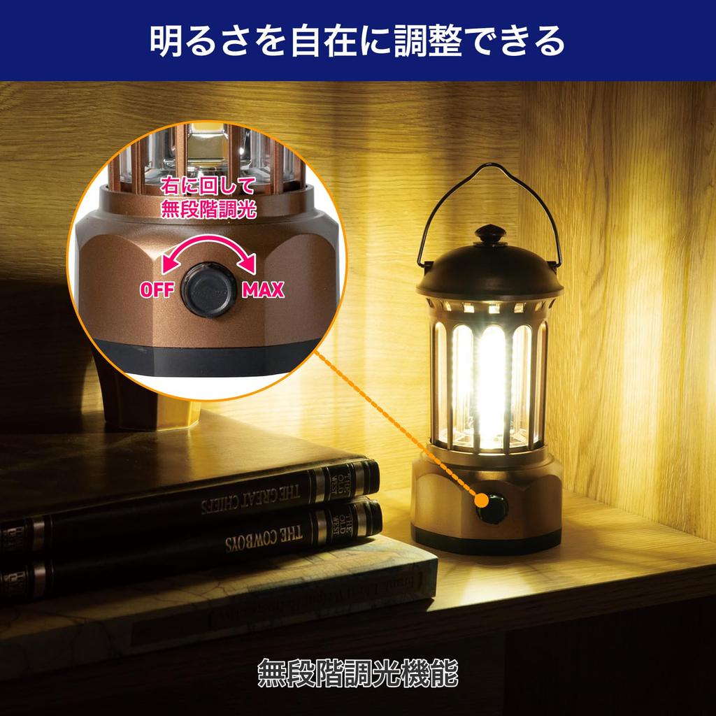 ELPA Rechargeable Lantern DOP-L814C