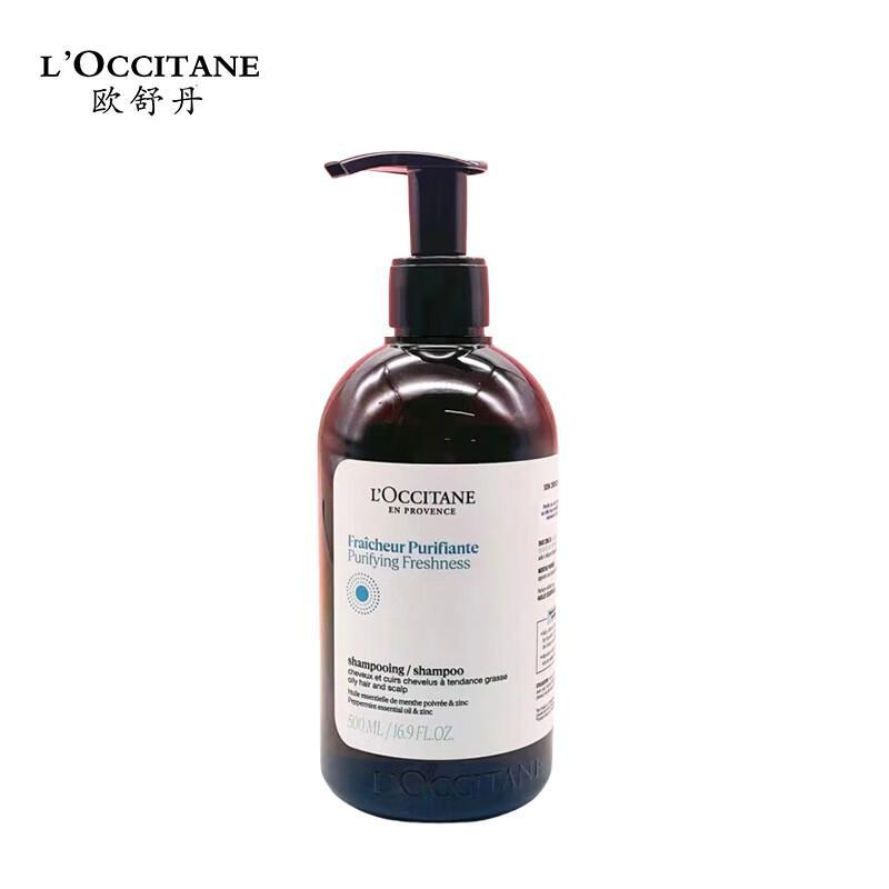 

L Occitane Herbal Pure Conditioner 500ML (New Edition)