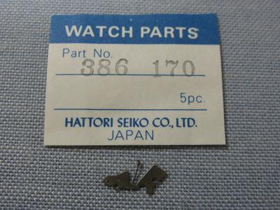 SEIKO Part S 751 386170 17 Queen Bolt Retainer